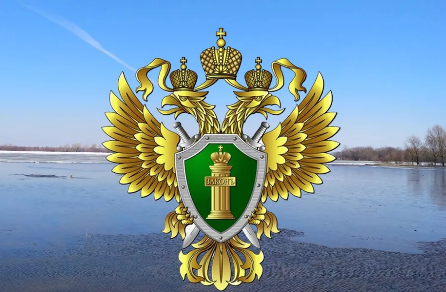 Прием граждан  и предпринимательского  сообщества природоохранной  прокуратурой по  вопросам,  связанным  с  экологической обстановкой